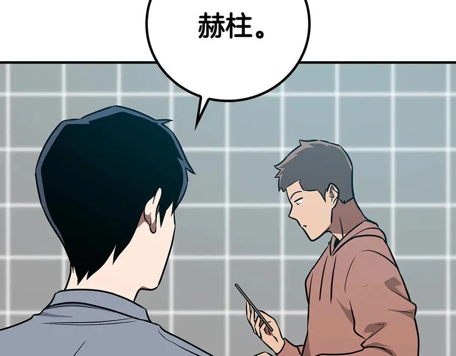 第98话 新篇章 沙漠之旅开启42