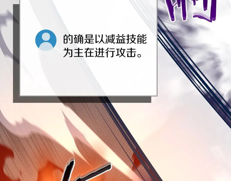 第100话 王室的遗产61