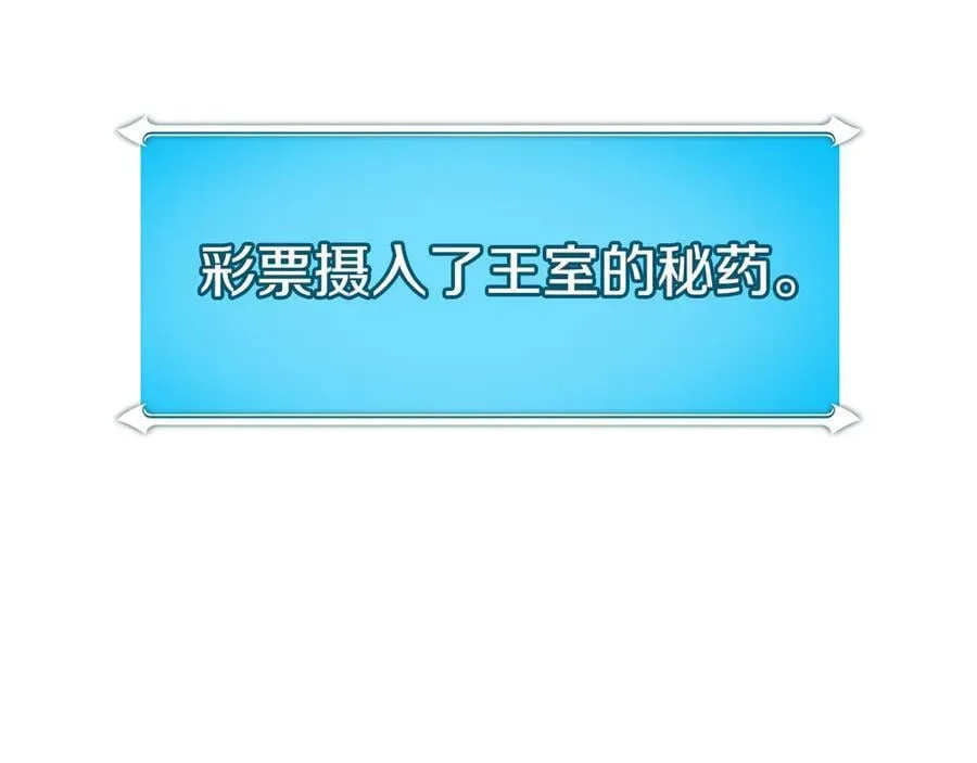 第103话 公布隐藏剧情233