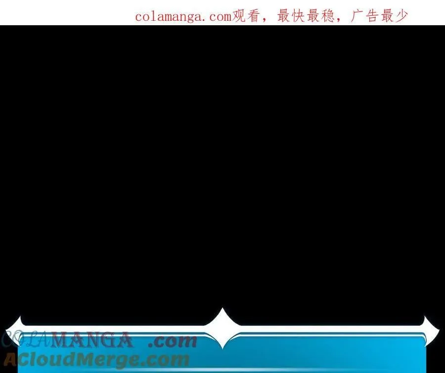 第106话 强制升级0