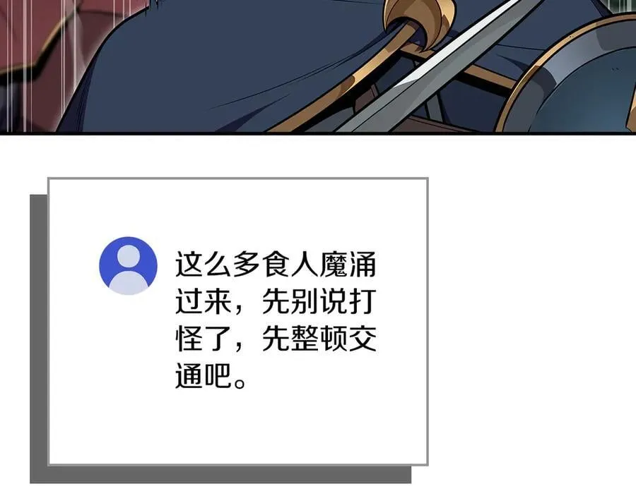 第105话 反被利用出糗14