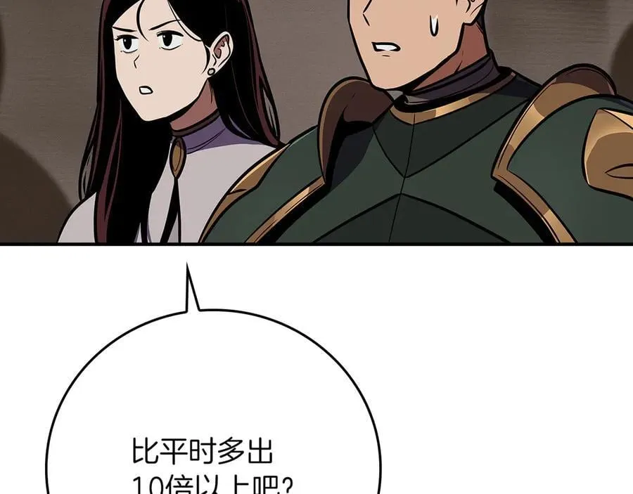 第101话 捉鬼比赛225