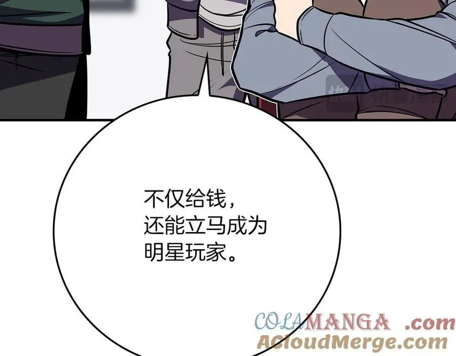 第103话 公布隐藏剧情24