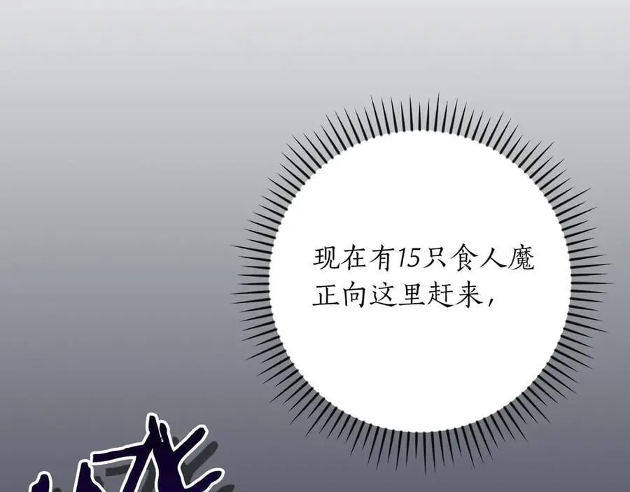 第105话 反被利用出糗131