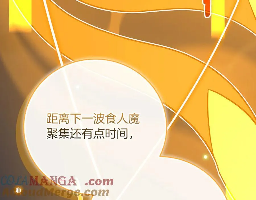 第105话 反被利用出糗80