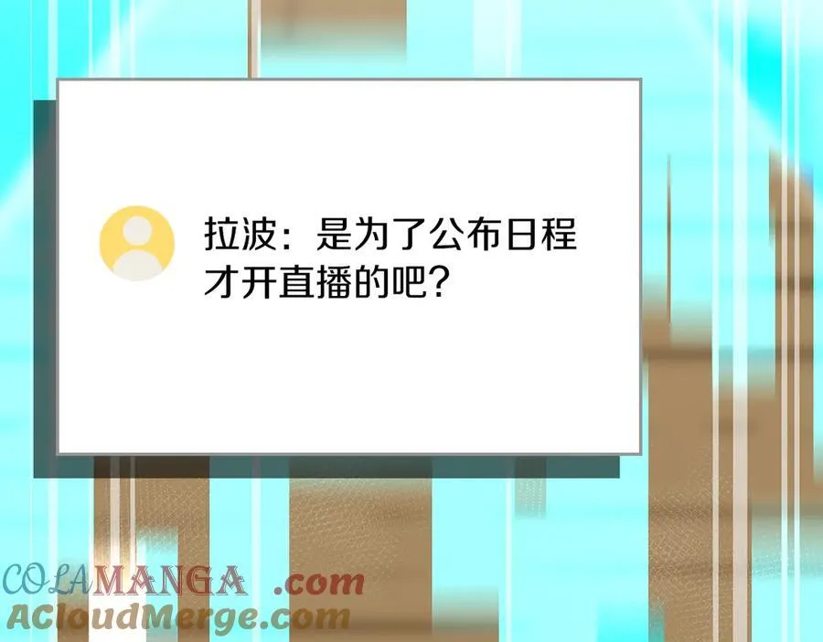 第99话 沙漠线进行中220