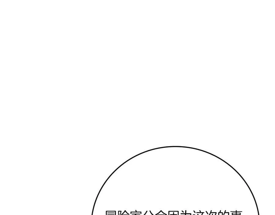 第105话 反被利用出糗185