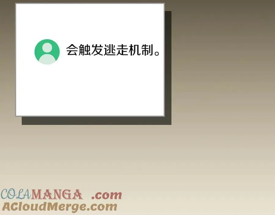 第104话 阻扰BJ大魔道师68