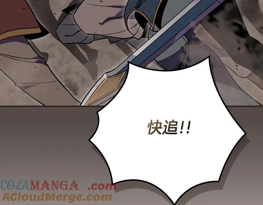 第102话 浪过头了4