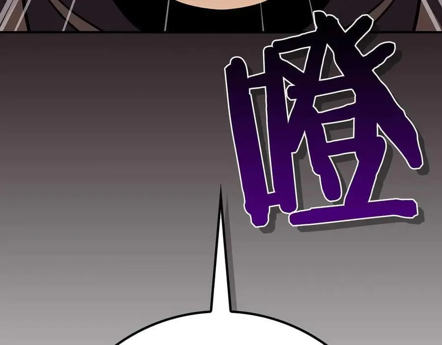 第102话 浪过头了202