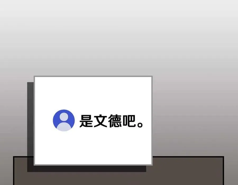 第102话 浪过头了282