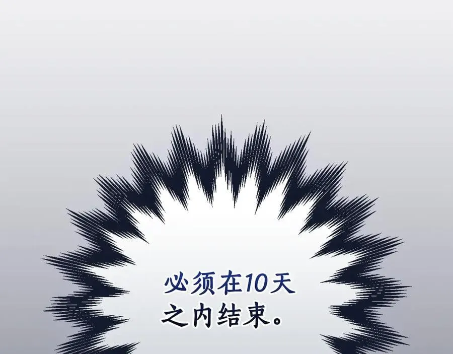 第104话 阻扰BJ大魔道师123