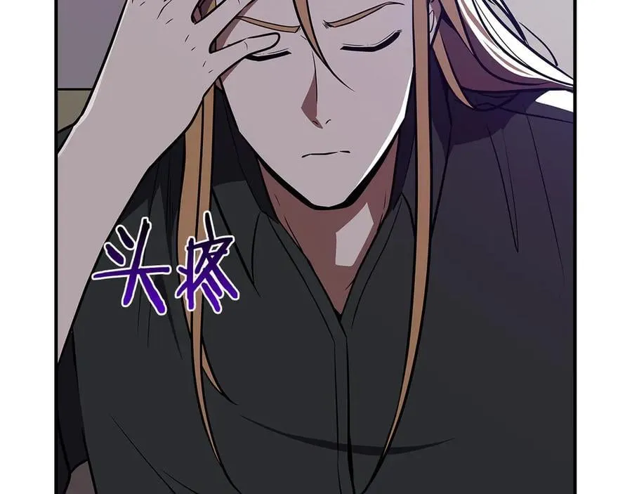 第104话 阻扰BJ大魔道师154