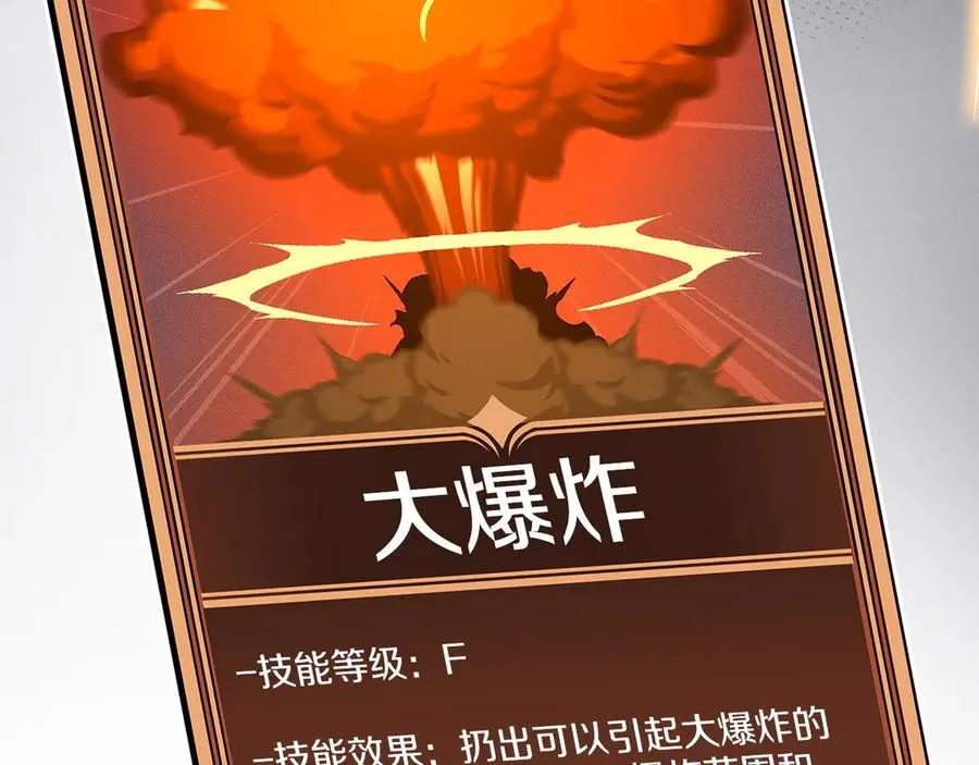 第100话 王室的遗产281