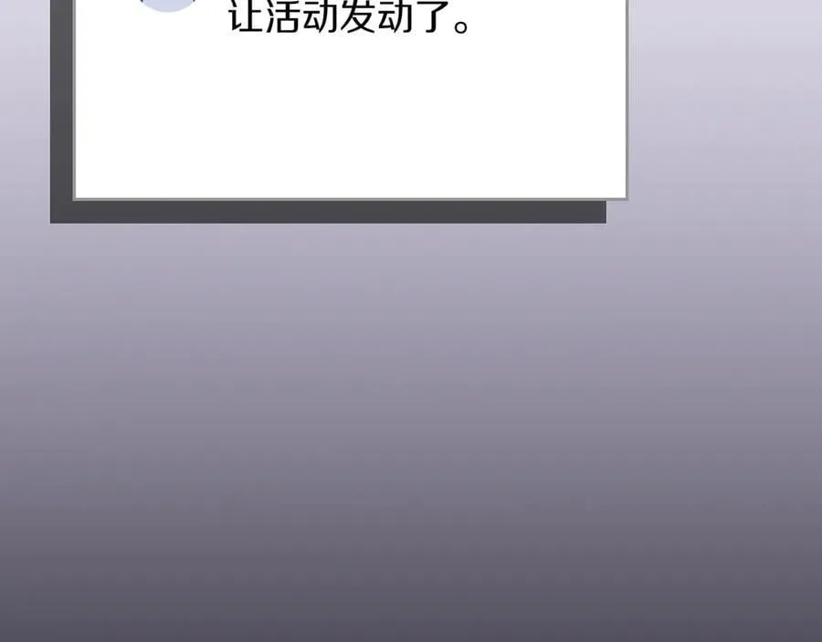 第101话 捉鬼比赛51