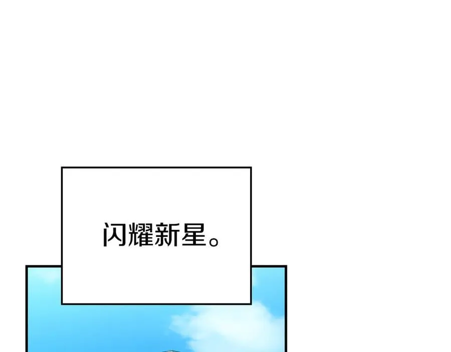 第97话 关于老板会读心这件事，很可怕225