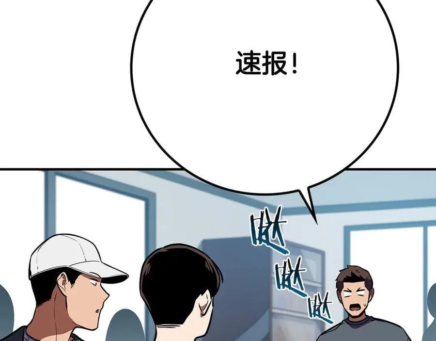 第101话 捉鬼比赛165