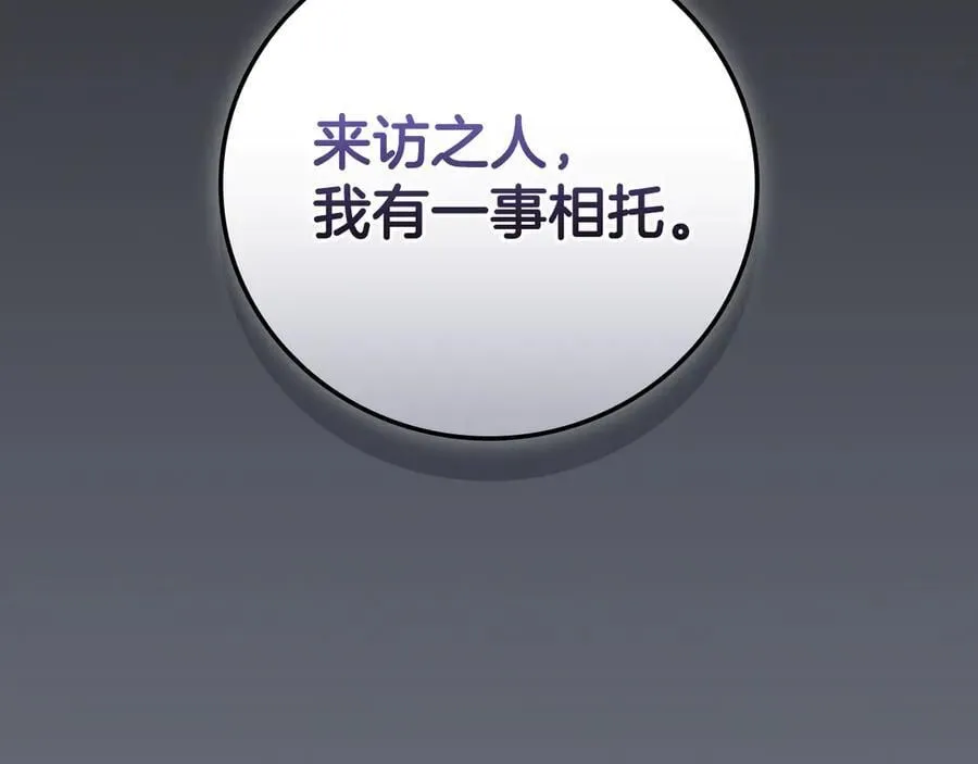 第100话 王室的遗产294