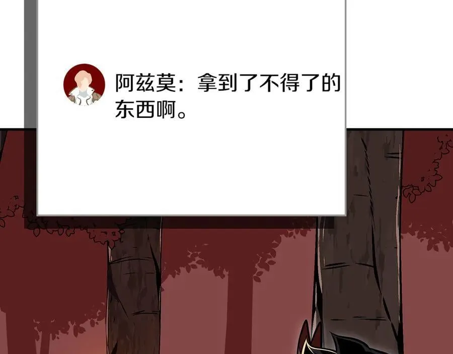 第106话 强制升级226