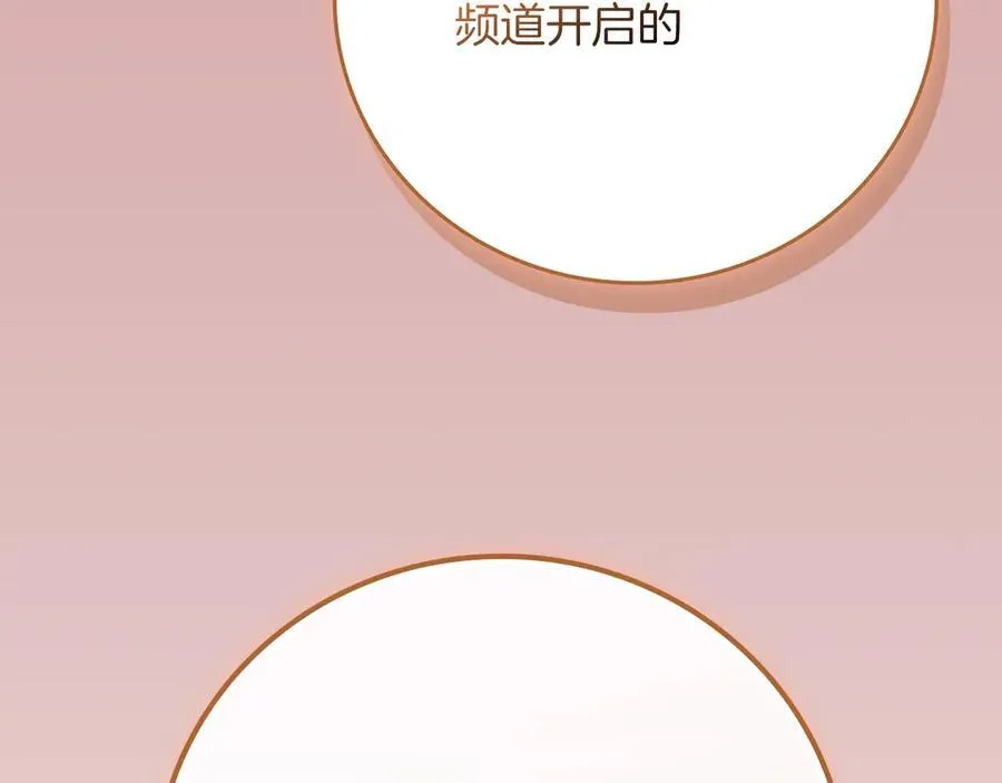 第107话 我一人就是军团209
