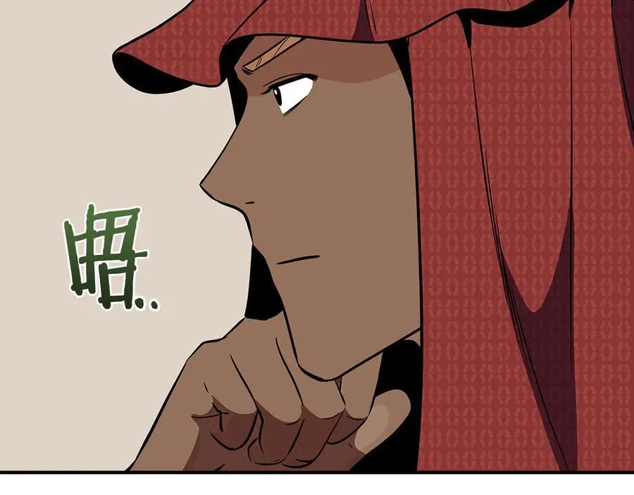 第106话 强制升级91