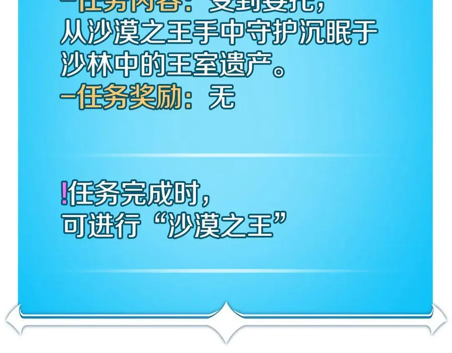 第101话 捉鬼比赛9