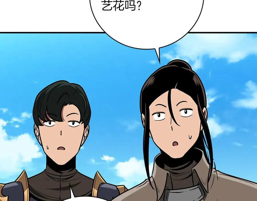 第97话 关于老板会读心这件事，很可怕175