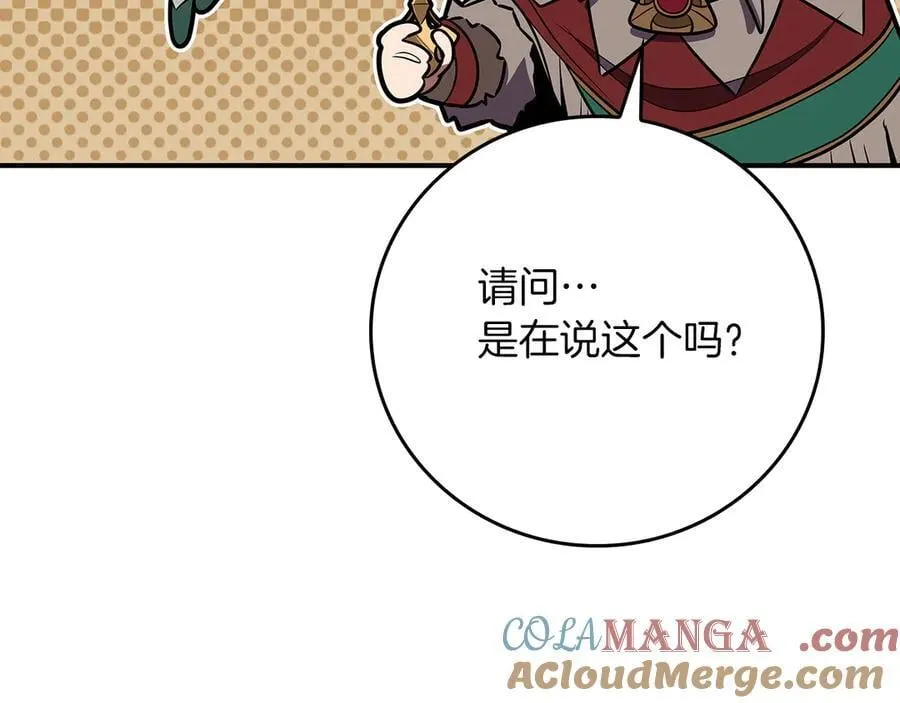 第99话 沙漠线进行中128