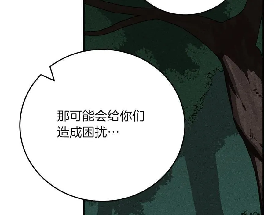 第104话 阻扰BJ大魔道师231