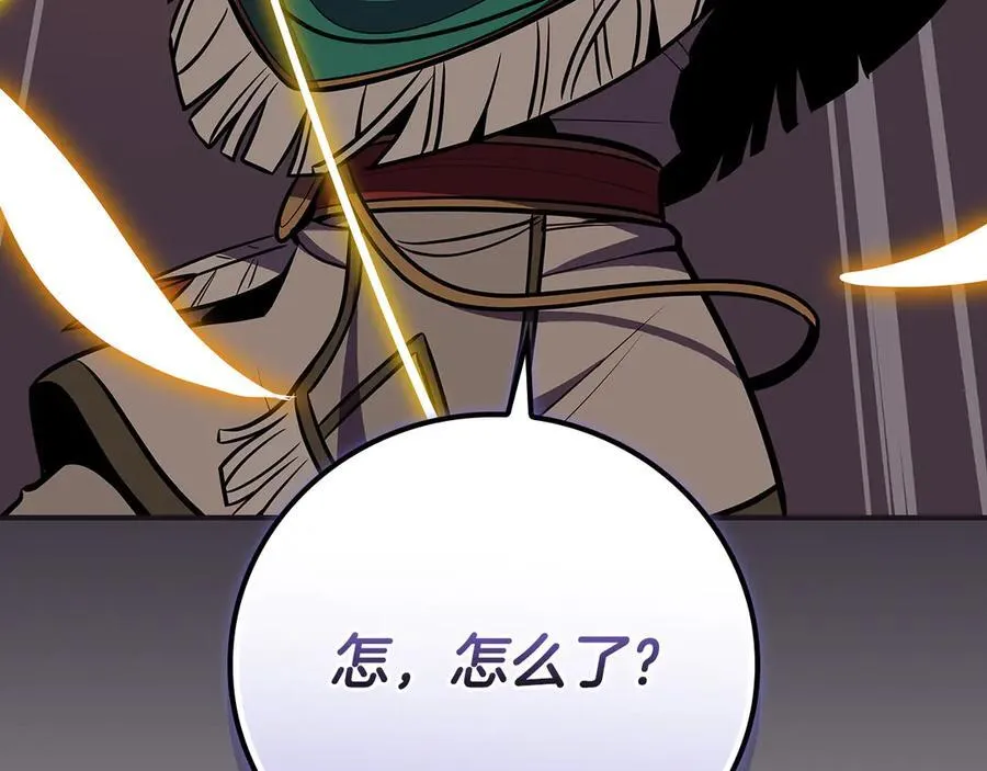 第103话 公布隐藏剧情239