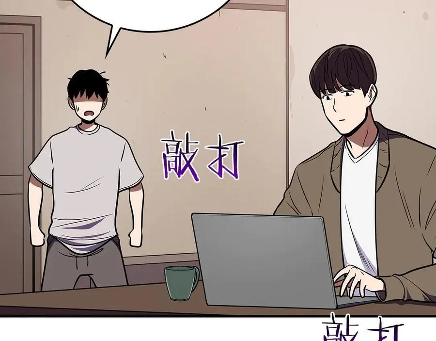 第100话 王室的遗产215