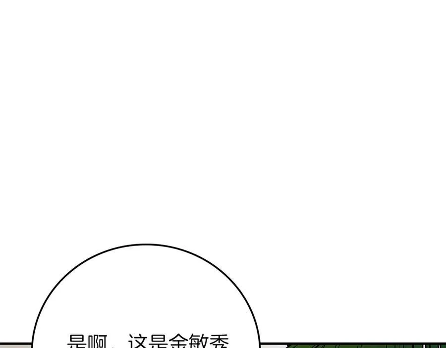 第107话 我一人就是军团223