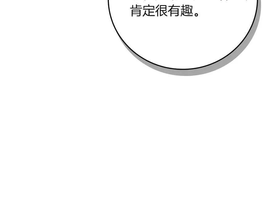 第103话 公布隐藏剧情137