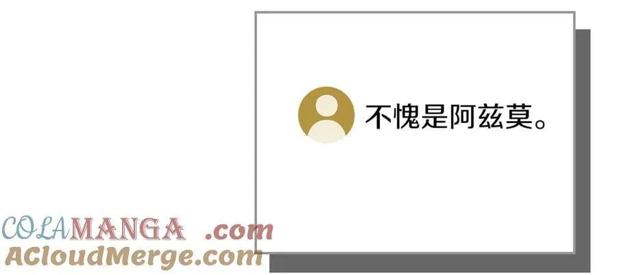第106话 强制升级92
