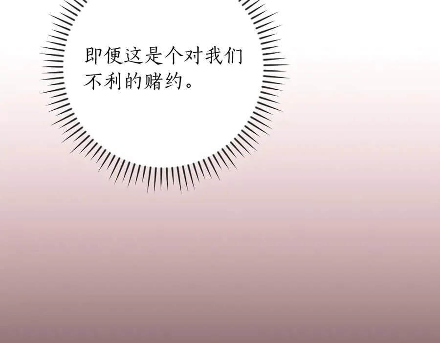 第97话 关于老板会读心这件事，很可怕5