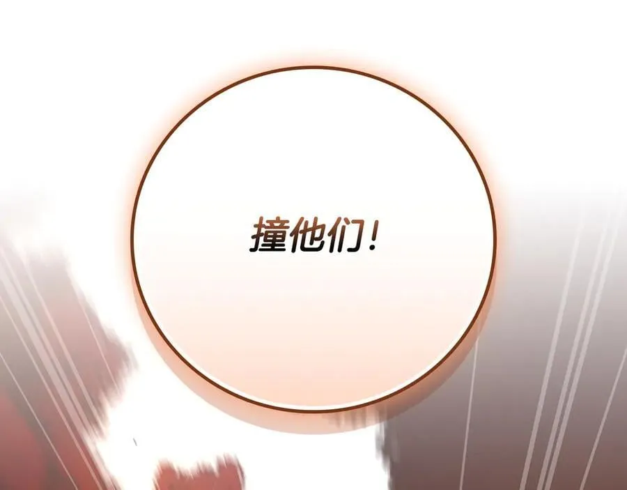 第106话 强制升级139