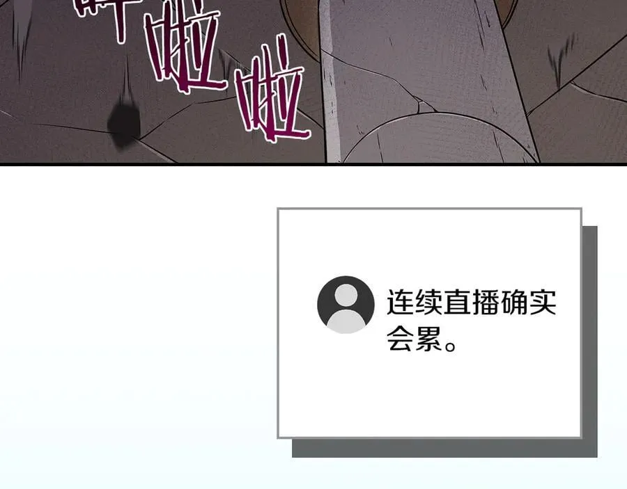 第100话 王室的遗产147