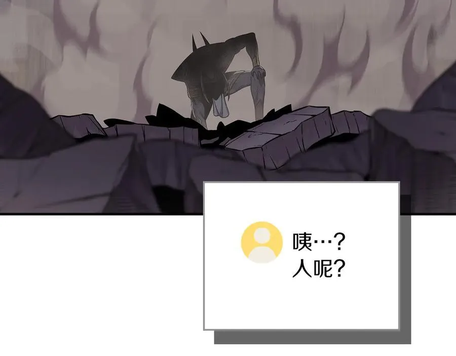 第100话 王室的遗产118