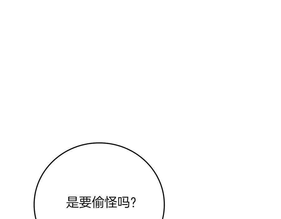第107话 我一人就是军团249