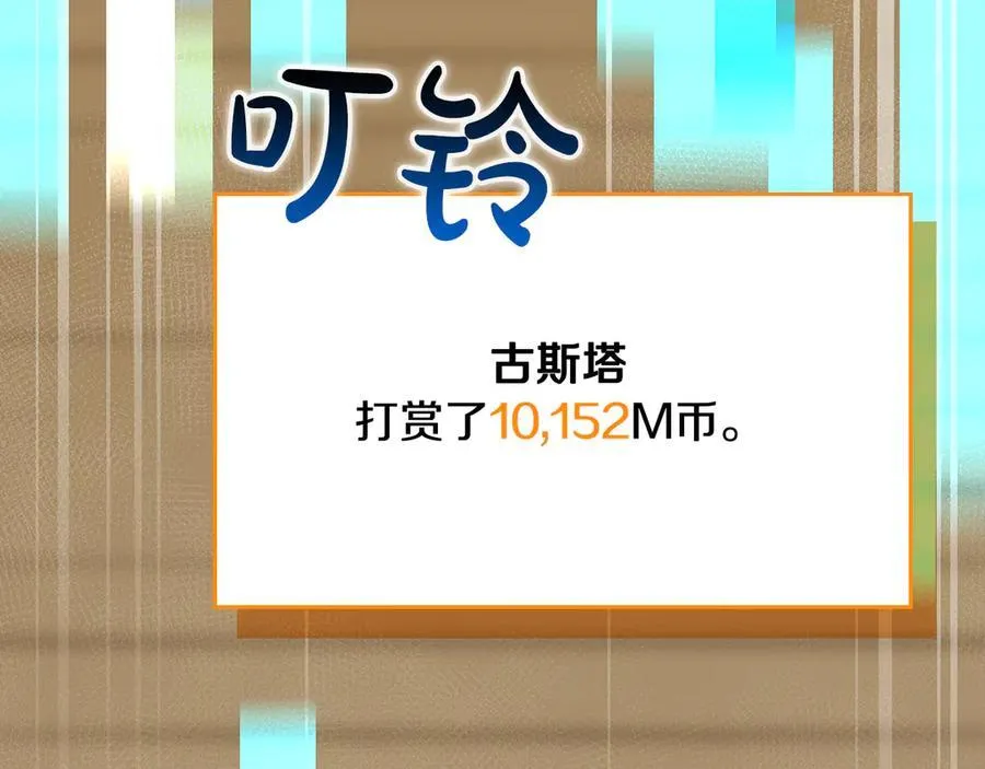 第99话 沙漠线进行中221