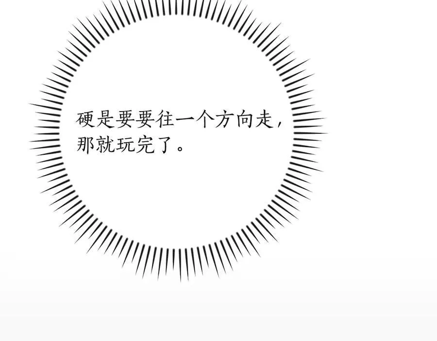 第98话 新篇章 沙漠之旅开启31