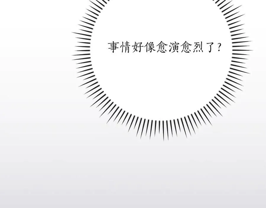 第101话 捉鬼比赛174