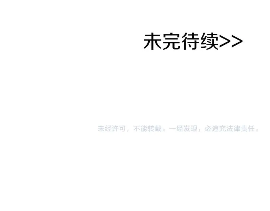 第102话 浪过头了305