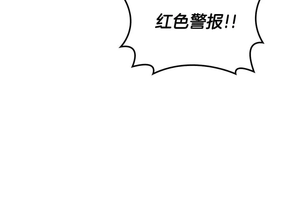 第105话 反被利用出糗171