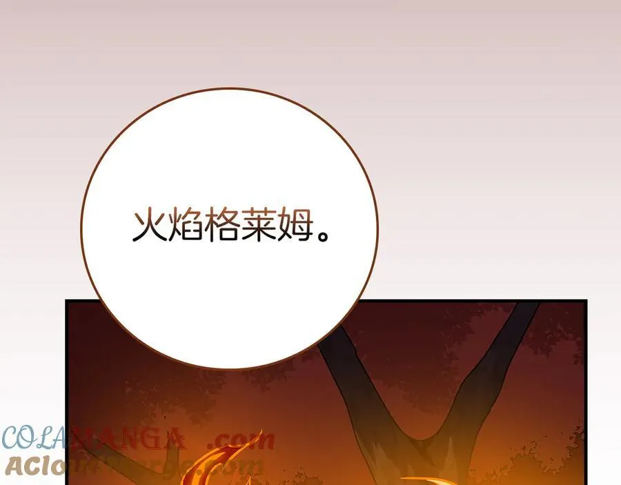 第106话 强制升级144