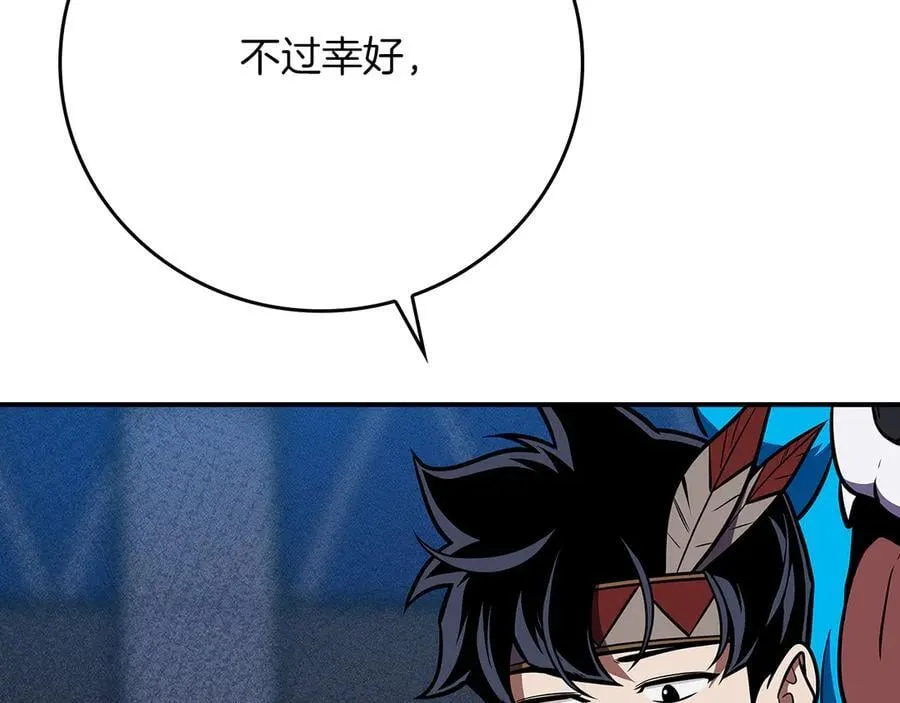 第101话 捉鬼比赛194