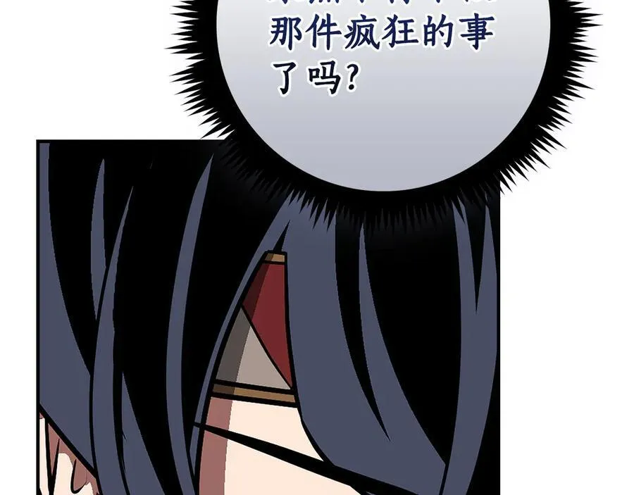 第104话 阻扰BJ大魔道师129