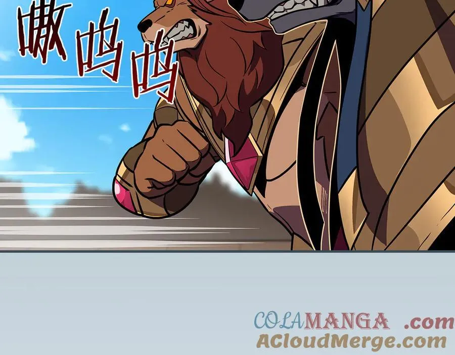 第103话 公布隐藏剧情84