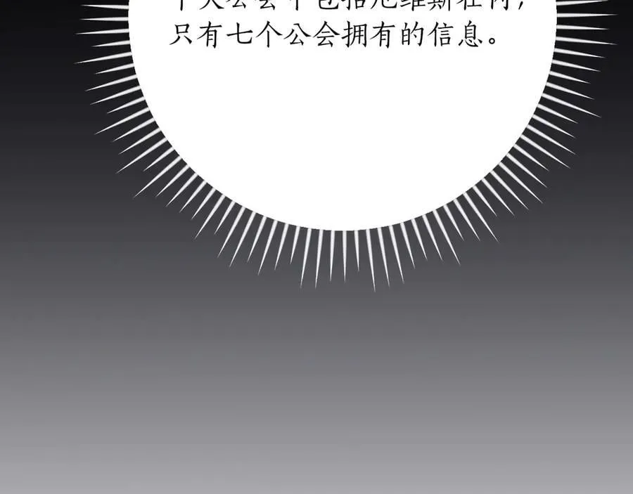第106话 强制升级121
