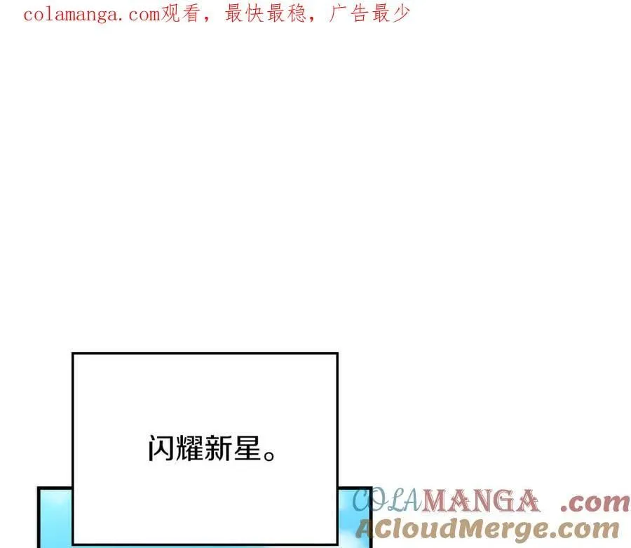 第97话 关于老板会读心这件事，很可怕0